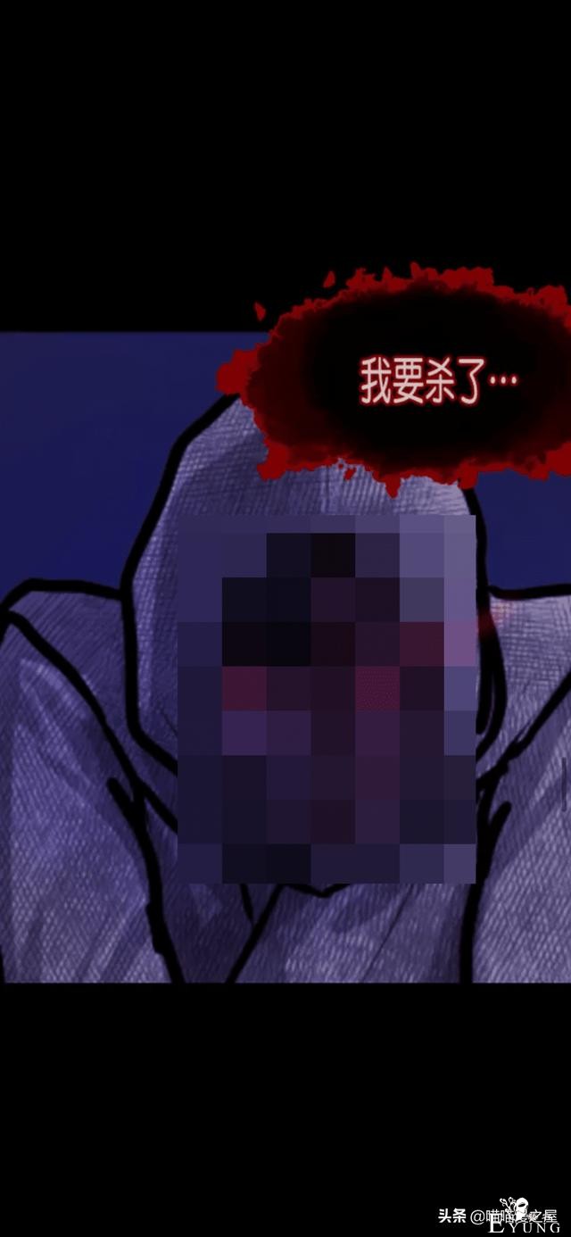 「反转漫画」每到深夜都会造访家中的奇怪男人-142.jpg