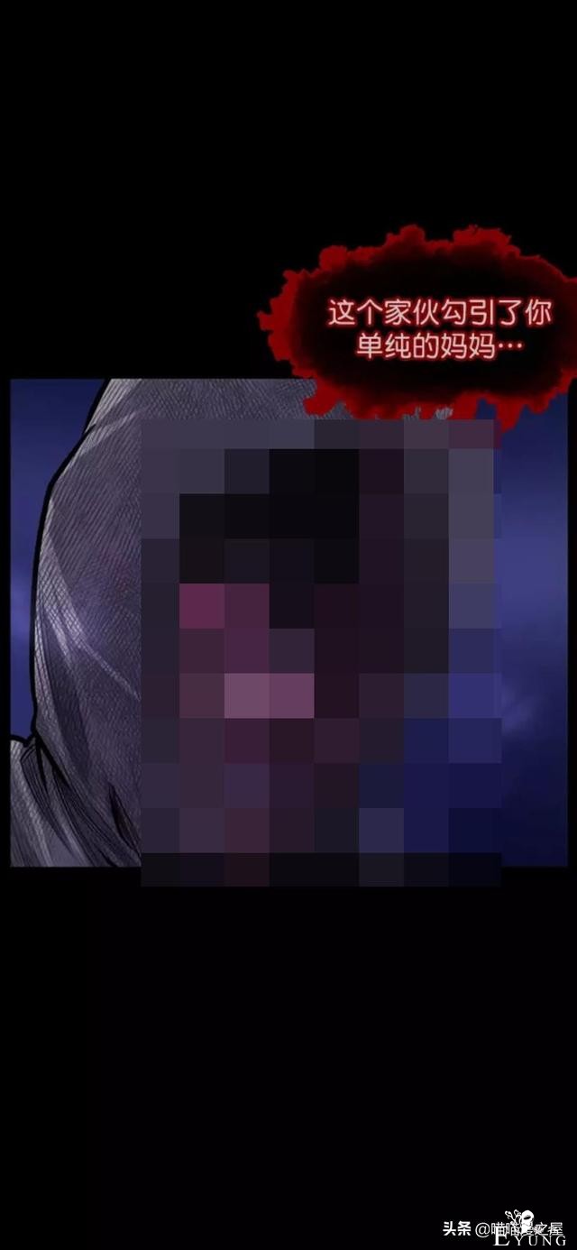 「反转漫画」每到深夜都会造访家中的奇怪男人-140.jpg