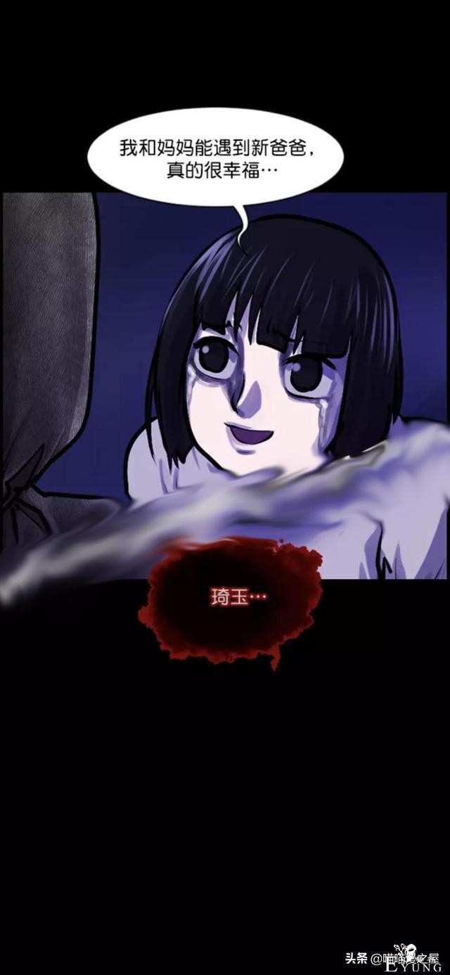 「反转漫画」每到深夜都会造访家中的奇怪男人-145.jpg