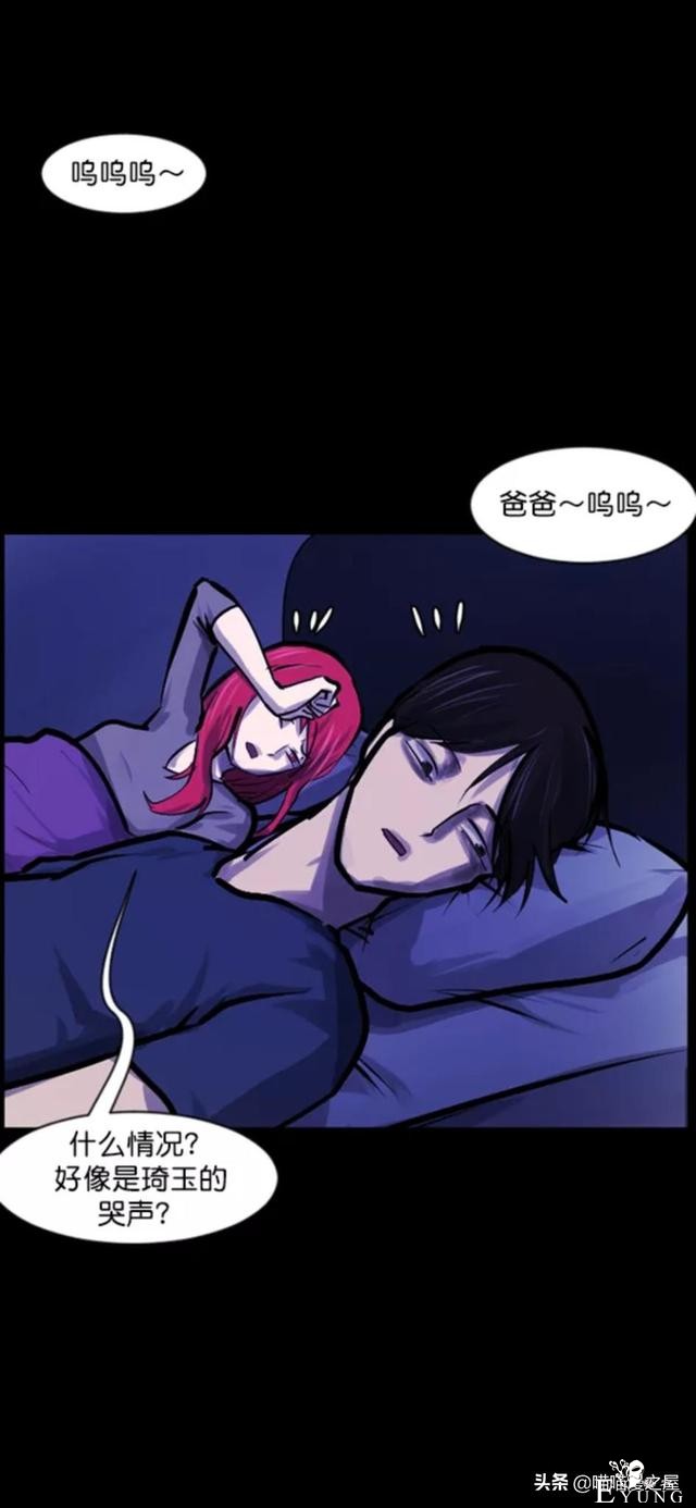 「反转漫画」每到深夜都会造访家中的奇怪男人-148.jpg