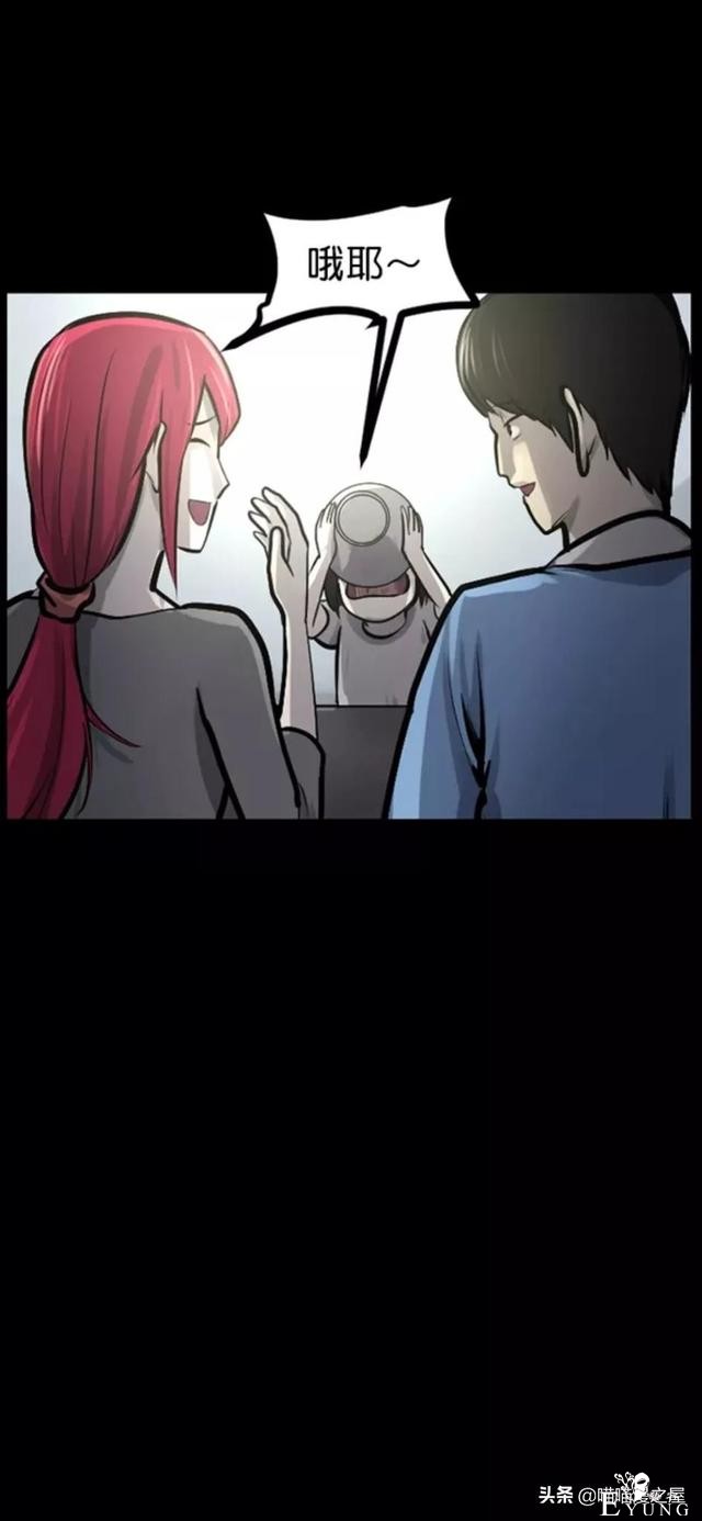 「反转漫画」每到深夜都会造访家中的奇怪男人-154.jpg