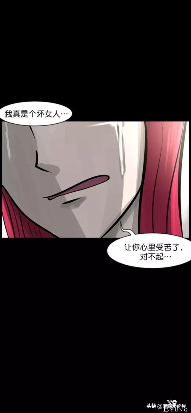 「反转漫画」每到深夜都会造访家中的奇怪男人-158.jpg