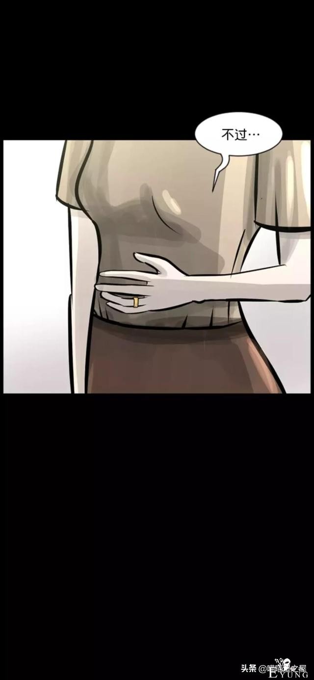 「反转漫画」每到深夜都会造访家中的奇怪男人-159.jpg