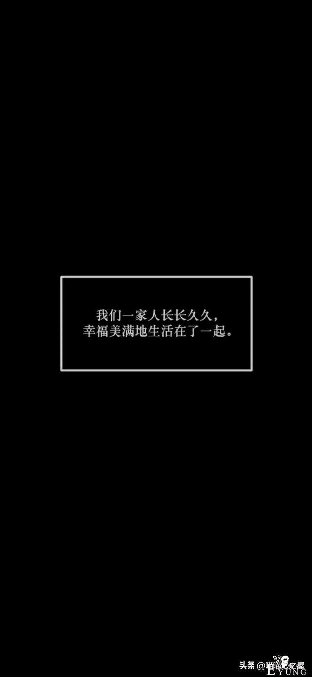 「反转漫画」每到深夜都会造访家中的奇怪男人-164.jpg