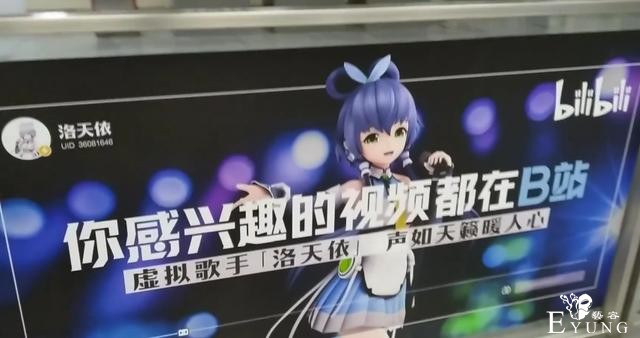 网友吐槽：看到个B站火车站-2.jpg