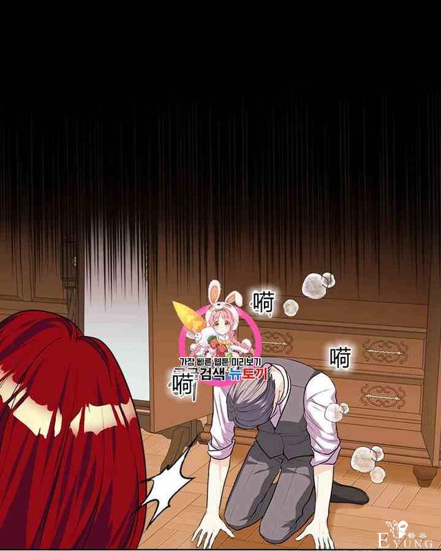 漫画：韩漫-反派女主的美德31-1.jpg