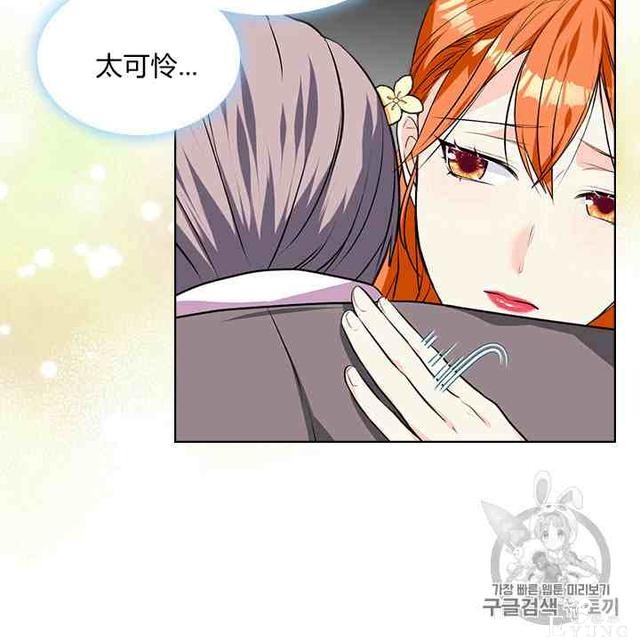 漫画：韩漫-反派女主的美德31-13.jpg