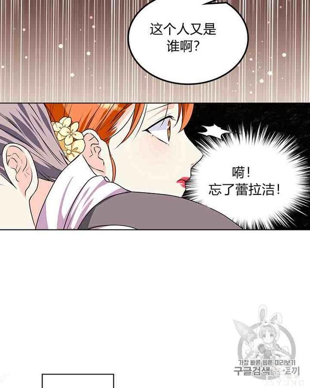 漫画：韩漫-反派女主的美德31-15.jpg