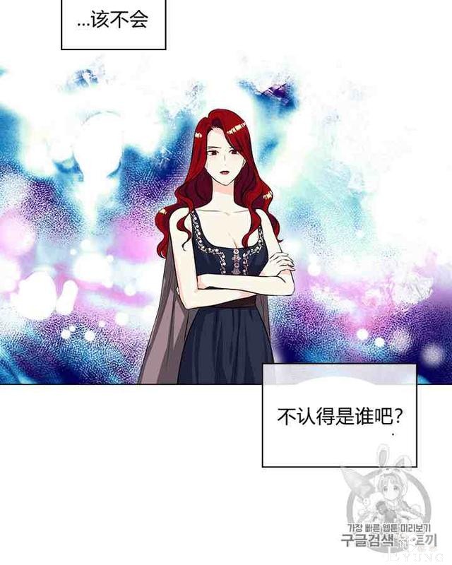 漫画：韩漫-反派女主的美德31-16.jpg