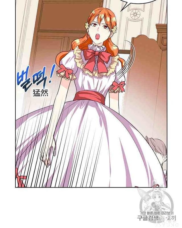 漫画：韩漫-反派女主的美德31-19.jpg