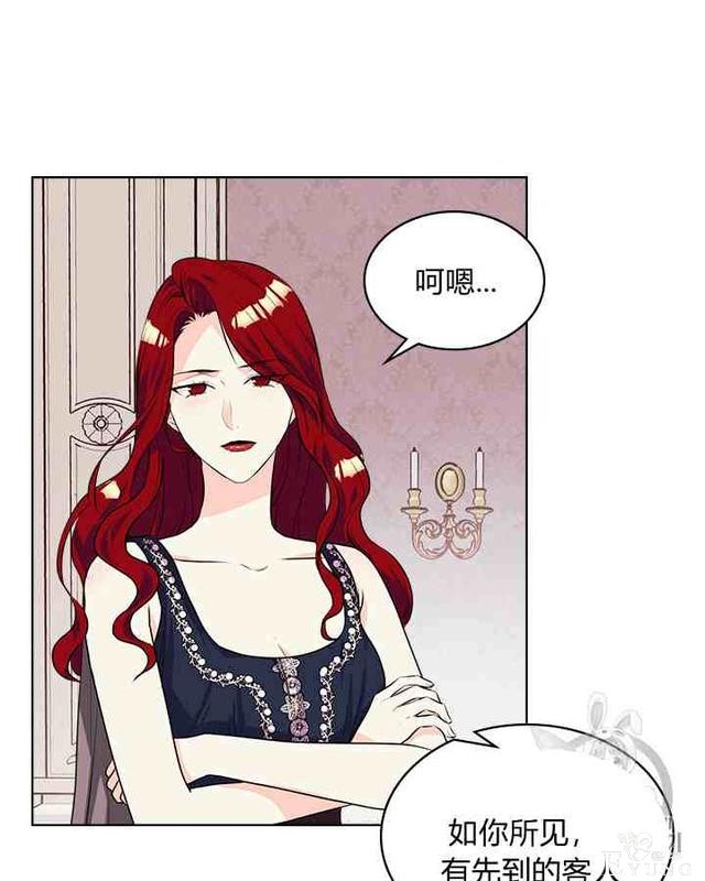 漫画：韩漫-反派女主的美德31-20.jpg