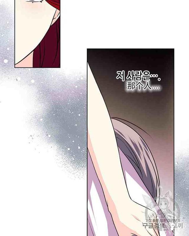 漫画：韩漫-反派女主的美德31-24.jpg
