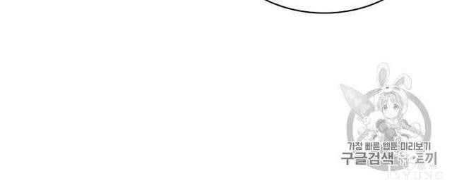 漫画：韩漫-反派女主的美德31-28.jpg