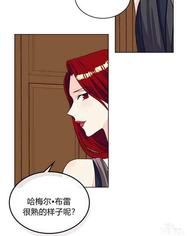 漫画：韩漫-反派女主的美德31-31.jpg