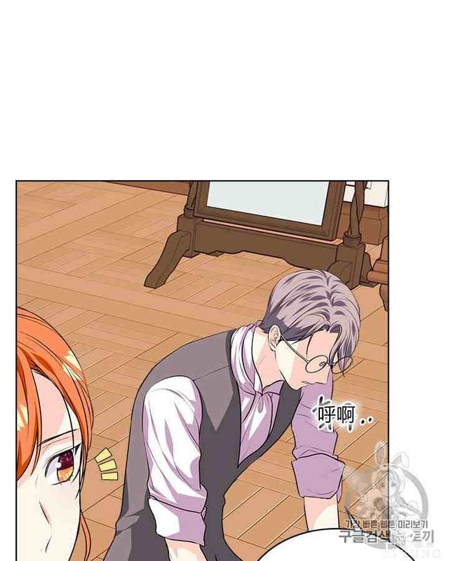 漫画：韩漫-反派女主的美德31-35.jpg
