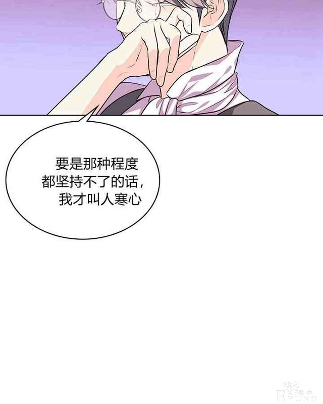 漫画：韩漫-反派女主的美德31-38.jpg