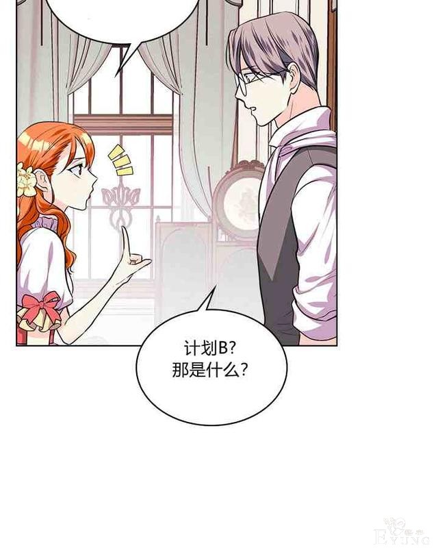 漫画：韩漫-反派女主的美德31-47.jpg