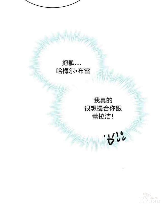 漫画：韩漫-反派女主的美德31-50.jpg
