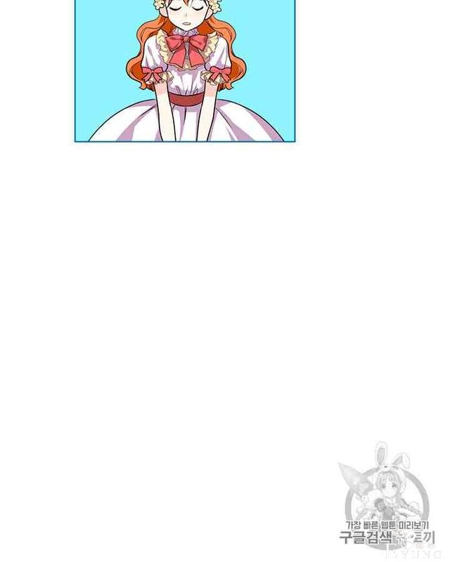 漫画：韩漫-反派女主的美德31-61.jpg