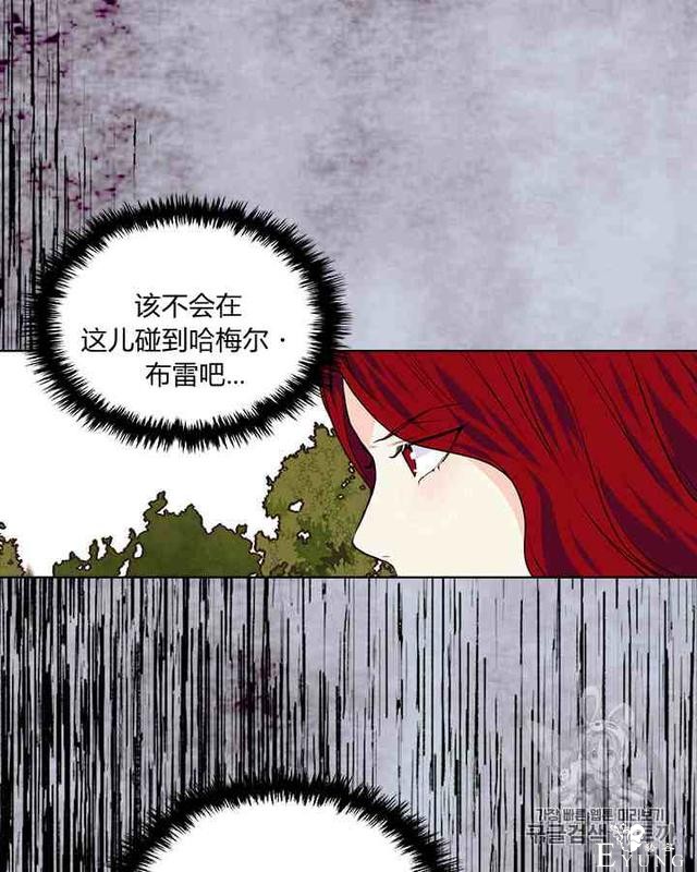 漫画：韩漫-反派女主的美德31-64.jpg