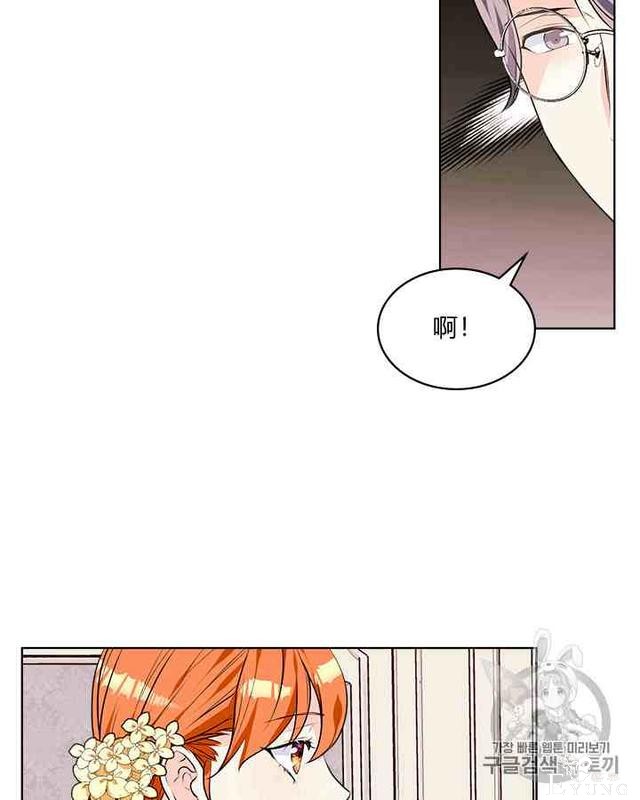 漫画：韩漫-反派女主的美德31-80.jpg