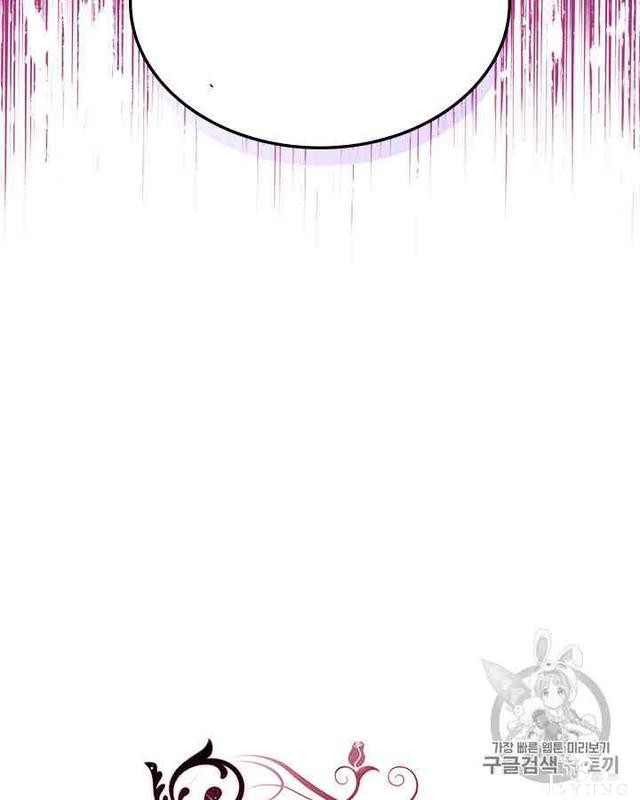 漫画：韩漫-反派女主的美德31-86.jpg