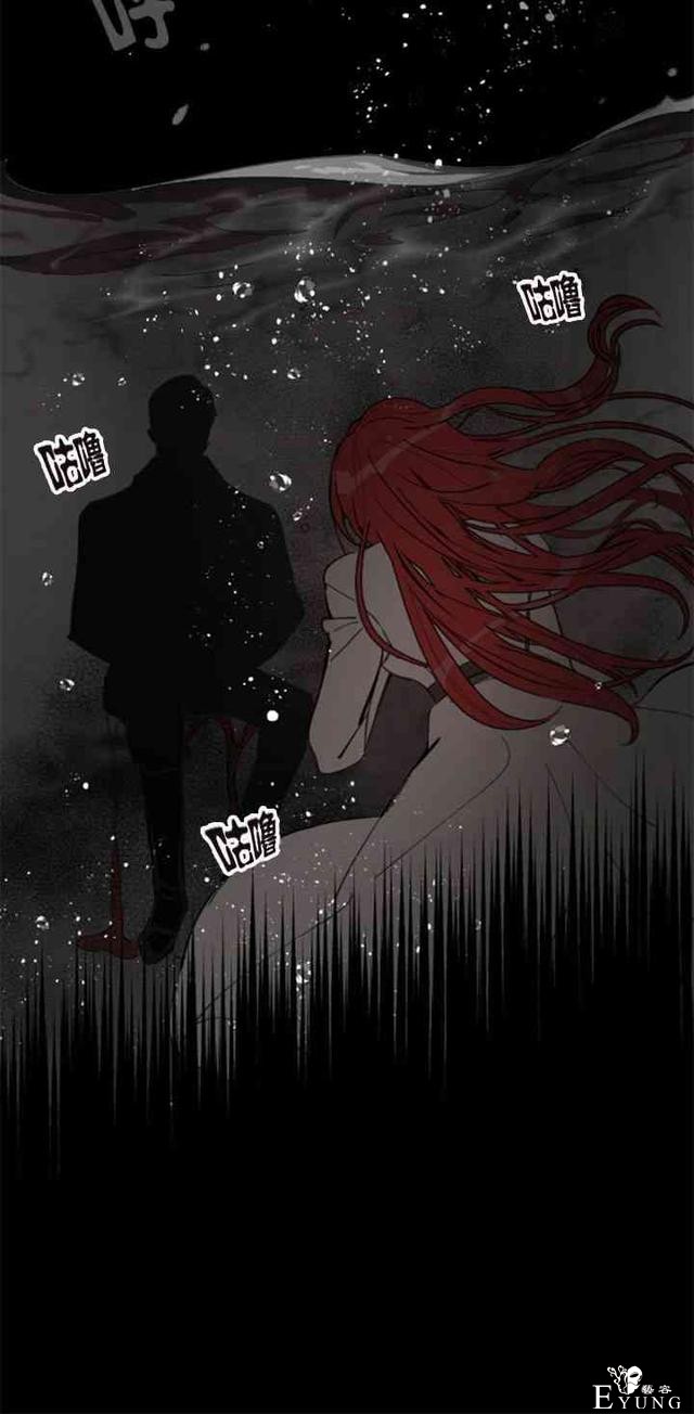 漫画：韩漫-恋上恶龙的女骑士8-12.jpg