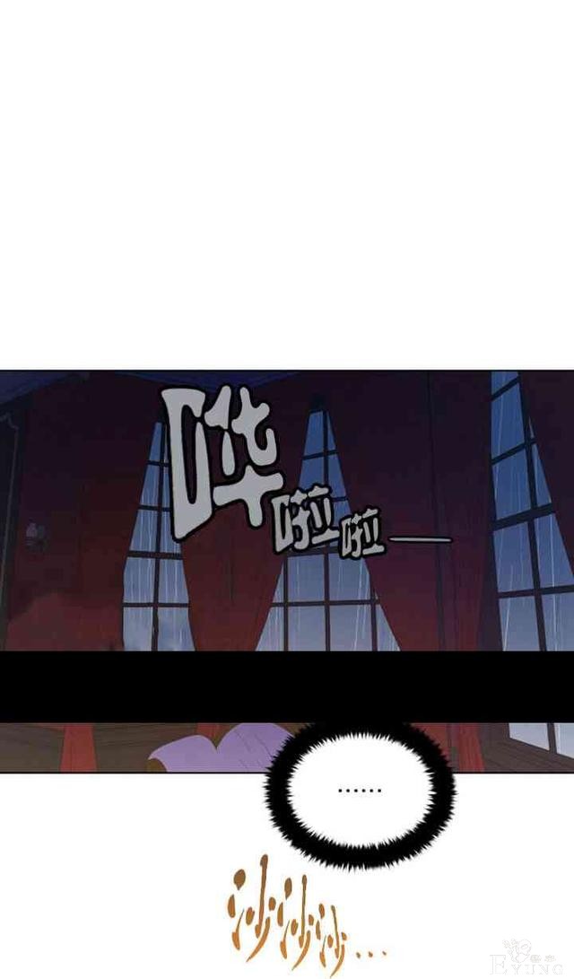 漫画：韩漫-恋上恶龙的女骑士8-16.jpg