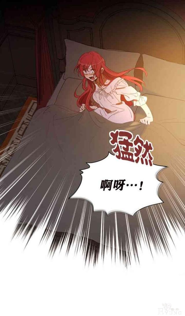 漫画：韩漫-恋上恶龙的女骑士8-15.jpg