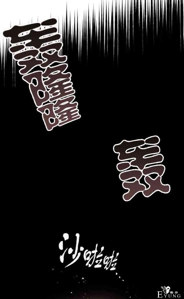 漫画：韩漫-恋上恶龙的女骑士8-19.jpg