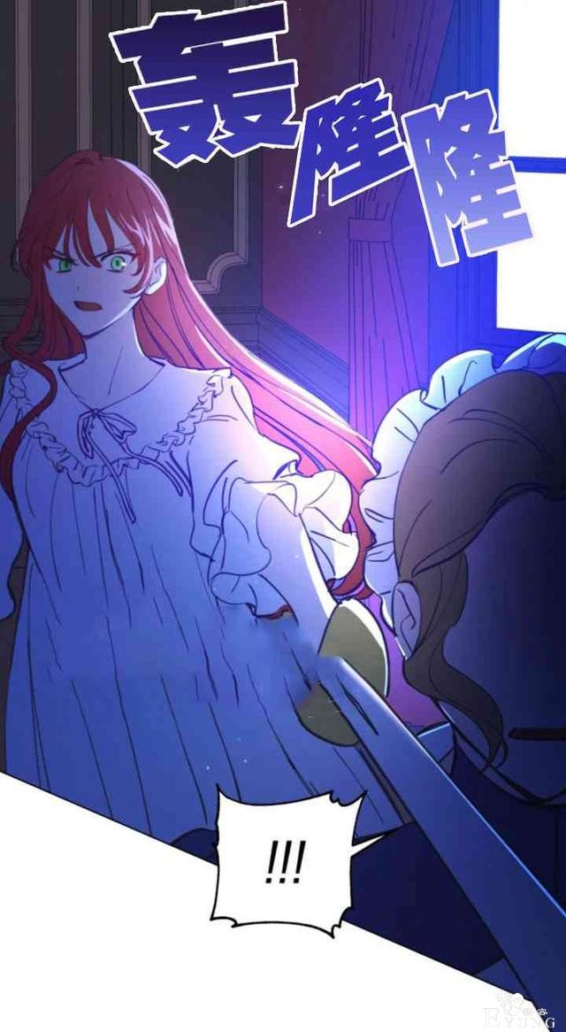 漫画：韩漫-恋上恶龙的女骑士8-26.jpg