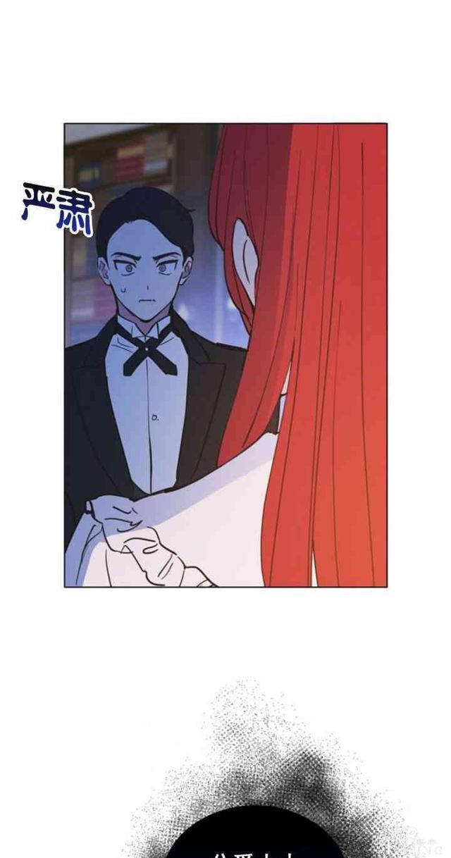 漫画：韩漫-恋上恶龙的女骑士8-41.jpg