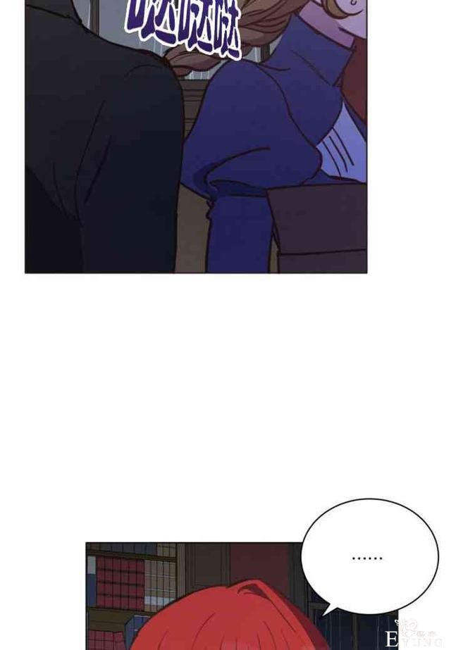 漫画：韩漫-恋上恶龙的女骑士8-38.jpg
