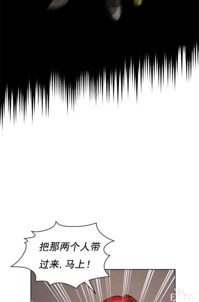 漫画：韩漫-恋上恶龙的女骑士8-47.jpg