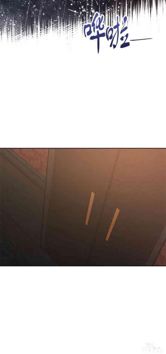 漫画：韩漫-恋上恶龙的女骑士8-50.jpg