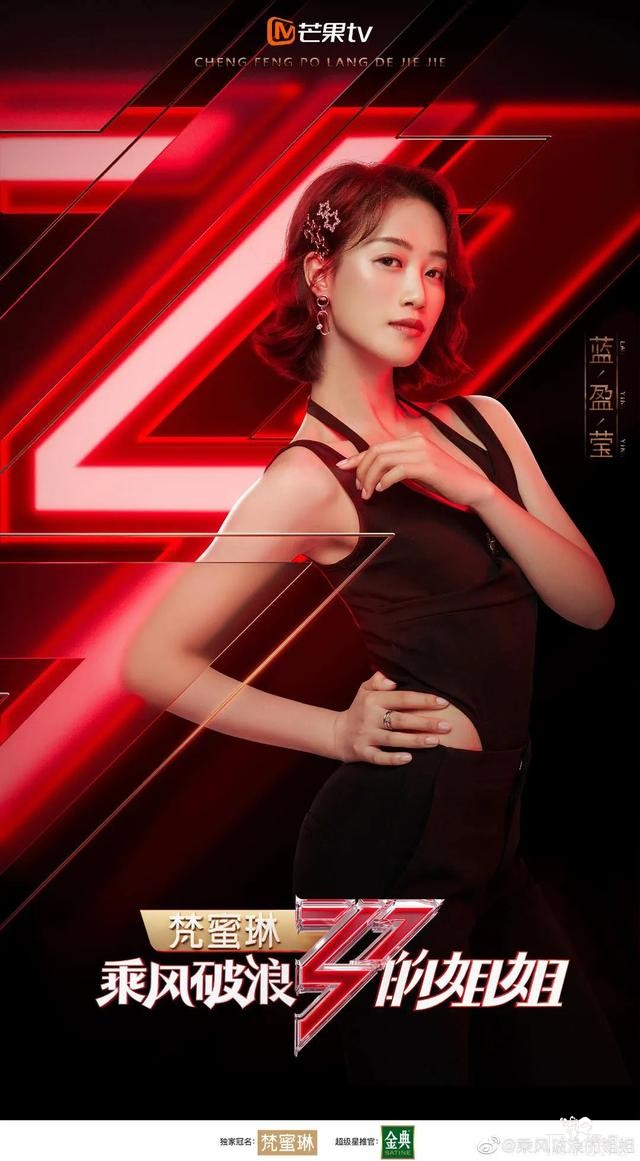 姐姐们不是参加这个节目才乘风破浪，她们的人生里，一直在向上。-5.jpg