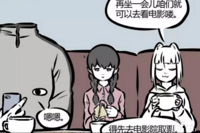 非人哉：为何有的漫画角色在动画里没出现？-2.jpg