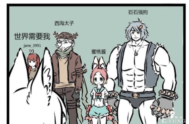 非人哉：为何有的漫画角色在动画里没出现？-3.jpg