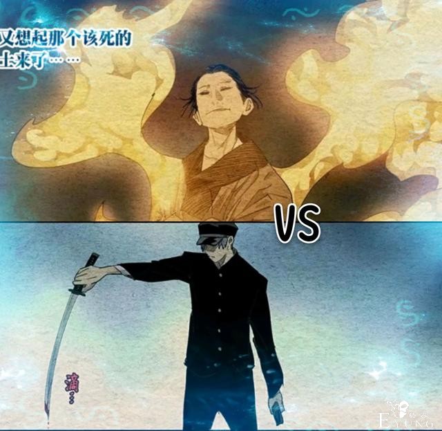 一人之下520：大获全胜的瑛太从容离去，异人界里当真无人可治他?-6.jpg