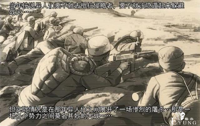 一人之下520：大获全胜的瑛太从容离去，异人界里当真无人可治他?-8.jpg