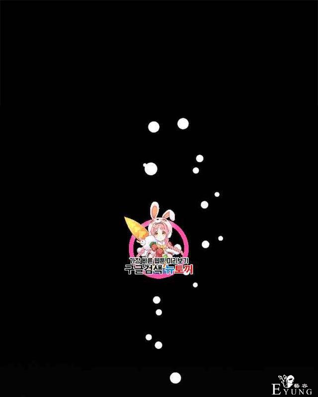 漫画：韩漫-反派女主的美德32-1.jpg