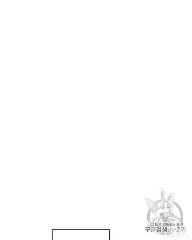 漫画：韩漫-反派女主的美德32-21.jpg