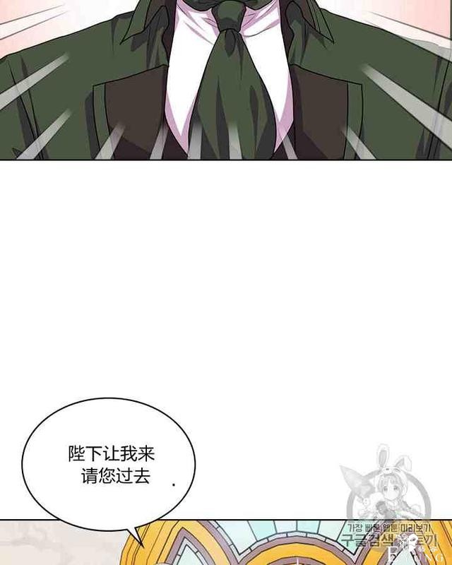 漫画：韩漫-反派女主的美德32-29.jpg