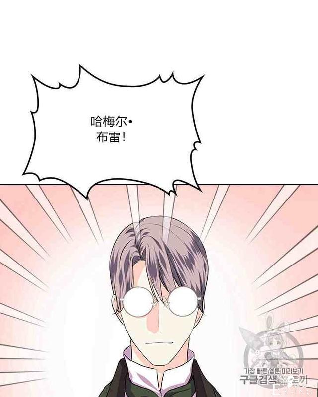 漫画：韩漫-反派女主的美德32-28.jpg
