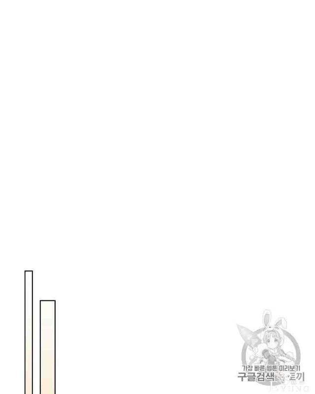漫画：韩漫-反派女主的美德32-37.jpg