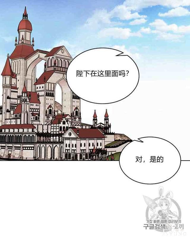 漫画：韩漫-反派女主的美德32-51.jpg