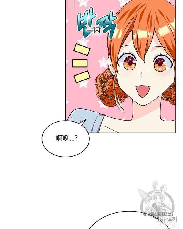 漫画：韩漫-反派女主的美德32-56.jpg