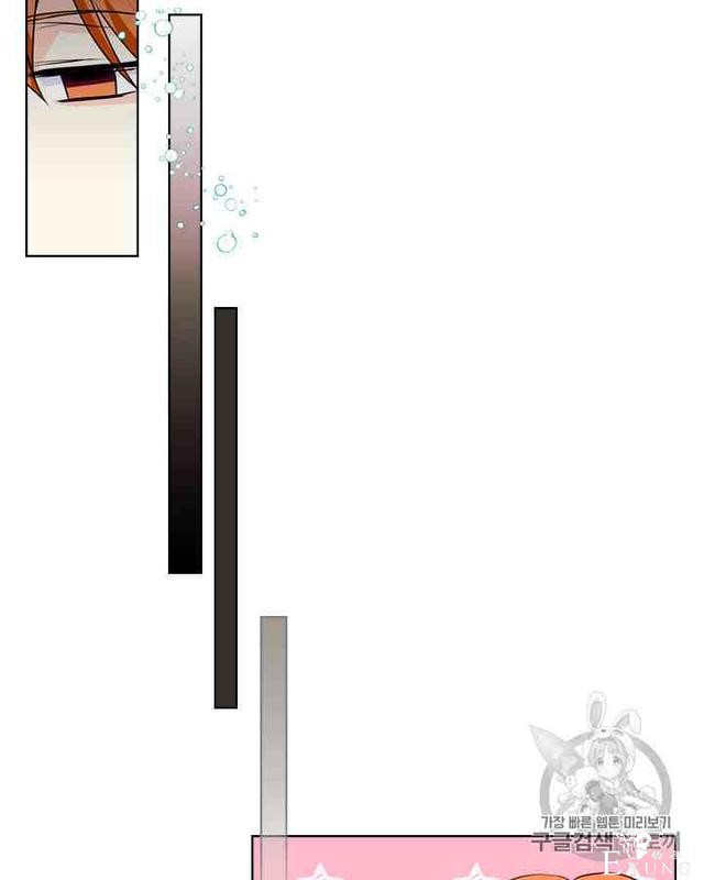 漫画：韩漫-反派女主的美德32-55.jpg