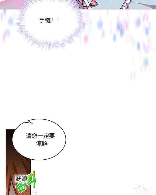 漫画：韩漫-反派女主的美德32-54.jpg