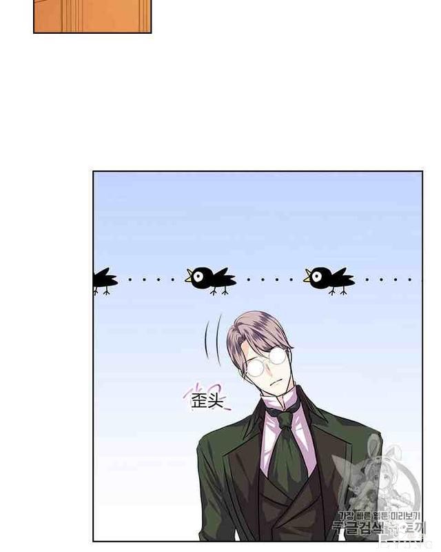 漫画：韩漫-反派女主的美德32-61.jpg